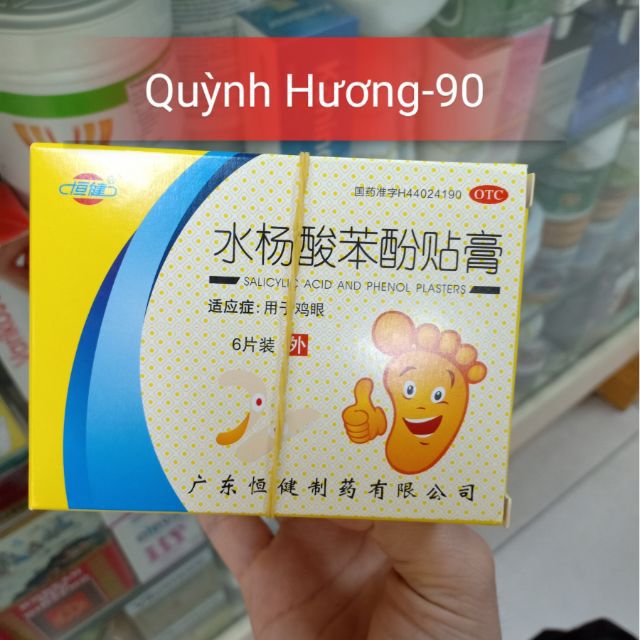 Miếng dán mụn cóc của Trung Quốc có giá thành phải chăng?
