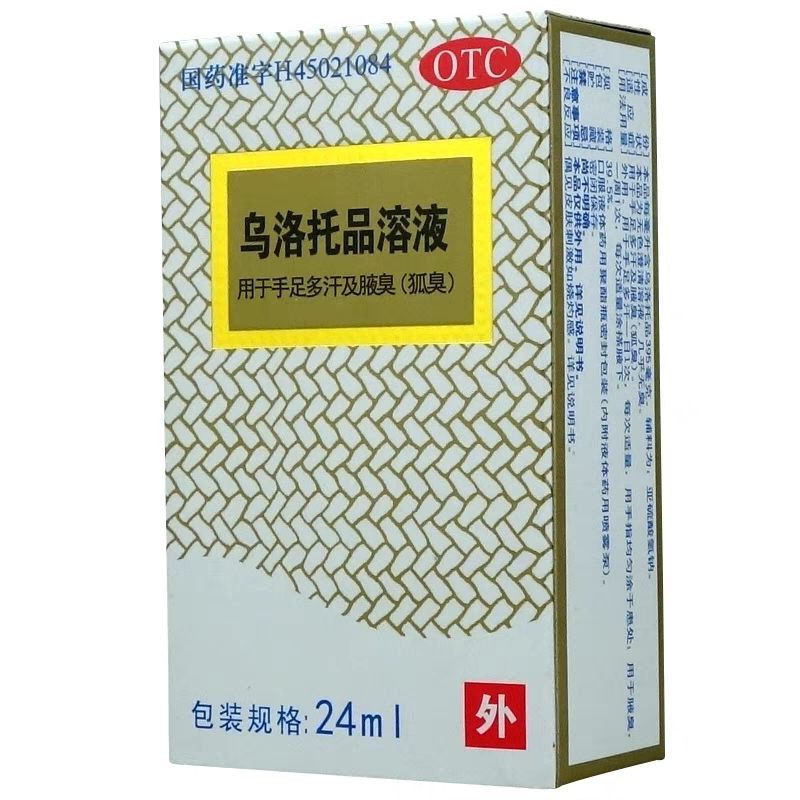 xịt khử mùi nội đia trung sản phẩm không phải là thuốc