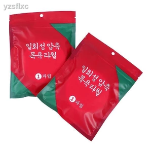 Khăn Tắm Nén Chất Liệu Cotton Dày Dùng Một Lần Tiện Dụng 70*140cm