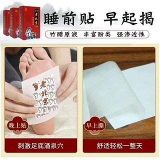 Hộp 50 Miếng dán thải độc bàn chân ngải cứu đông y loại tốt- Món quà sức khỏe