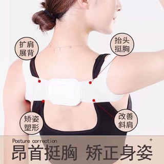 Đai chống gù lưng