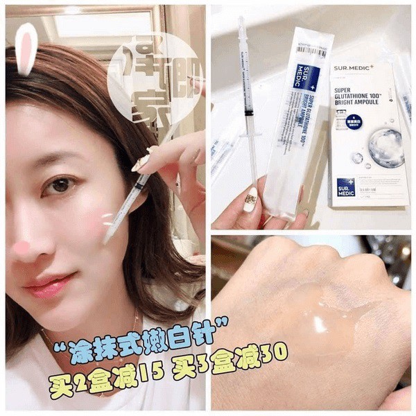 sur medic super glutathione 100 bright ampoule review SERUM DƯỠNG TRẮNG SUR.MEDIC SUPER GLUTATHIONE 100 BRIGHT AMPOULE. CHUẨN HÀN