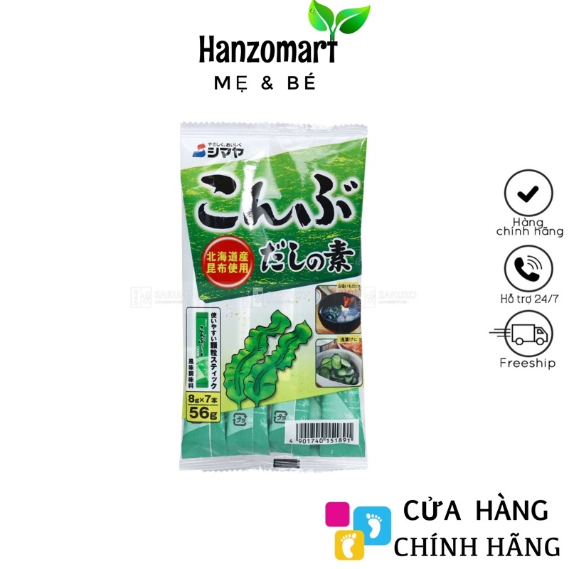 Hạt nêm tảo bẹ shimaya (rong biển) Nhật Bản 8grx7 cho bé ăn dặm - hanzomart