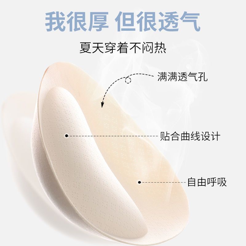 Mở rộng hở ngoài 6cm - Quần lót dày và áo ngực chuyên dụng phong cách Hàn Quốc, tạo hình lớn cho vòng một và định hình eo lưng mảnh mai.
