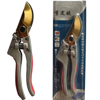 Kéo cắt cành Nhật Japan lưỡi thép SK-5 siêu bền v9