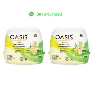 Combo 2 hộp Sáp thơm phòng OASIS Natural (nhiều mùi hương)_ Hương thơm từ thiên nhiên
