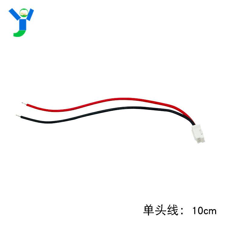 PH2.0-2P Cáp Điện Tử Đơn Đầu 2.0mm Cáp Sân 2P Cáp Đơn Đầu Phẳng Mạ Thiếc 10C