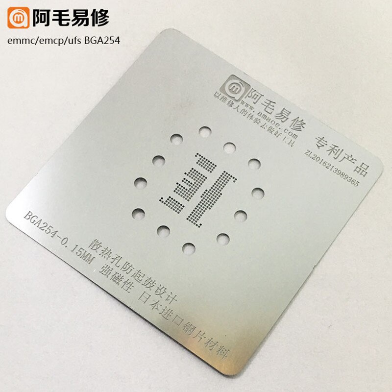 0.15mm Amaoe BGA Reballing Stencil BGA153 BGA162 BGA169 BGA186 BGA221 BGA254 Dành Cho XIAOMI HUAWEI VIVIO HDD NAND Plant Net