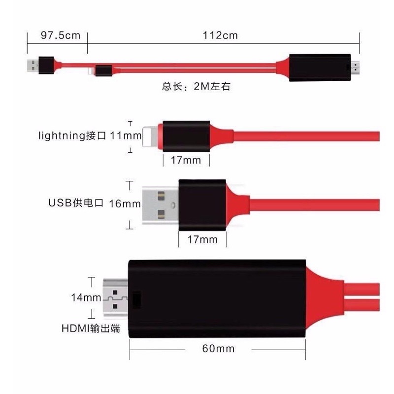 Cáp hDMI kết nối từ điện thoại lên Tivi cho iPhone - iPad