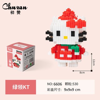 Đồ Chơi Trẻ Em Bộ Lego Mèo Kitty ,Lego Lắp Ráp Trí Tuệ Thông Minh 3D Sáng  Tạo An Kids Đầy Ngộ Nghĩnh Đáng Yêu | Shopee Việt Nam