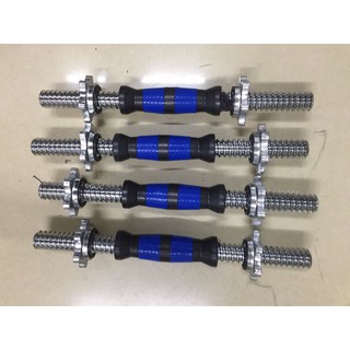 Bộ 2 Đòn Tạ Tay 35cm Bọc Cao Su Cao Cấp Chính Hãng Đại Nam Sport