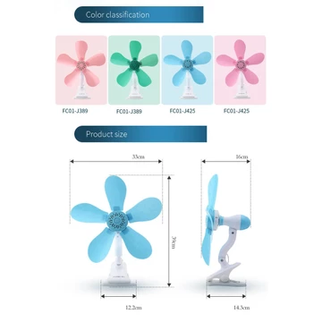 QUẠT KẸP MINI 5 CÁNH ĐA NĂNG, Quạt mini kẹp bàn, kẹp giường, (quạt ký túc xá sinh viên)
