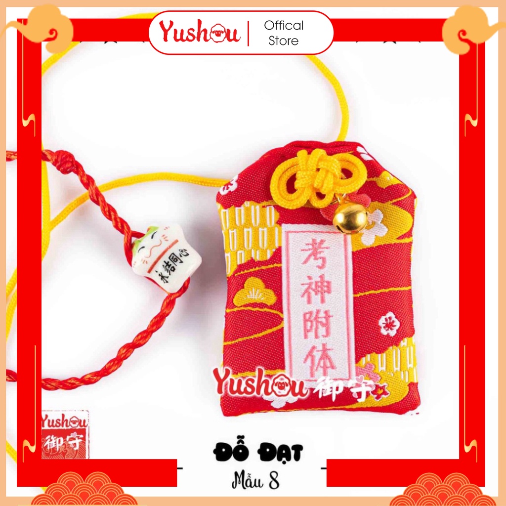 Túi Phước móc khóa Yushou Thi cử đỗ đạt - Mẫu 8, Có sẵn, Quà tặng ý nghĩa.