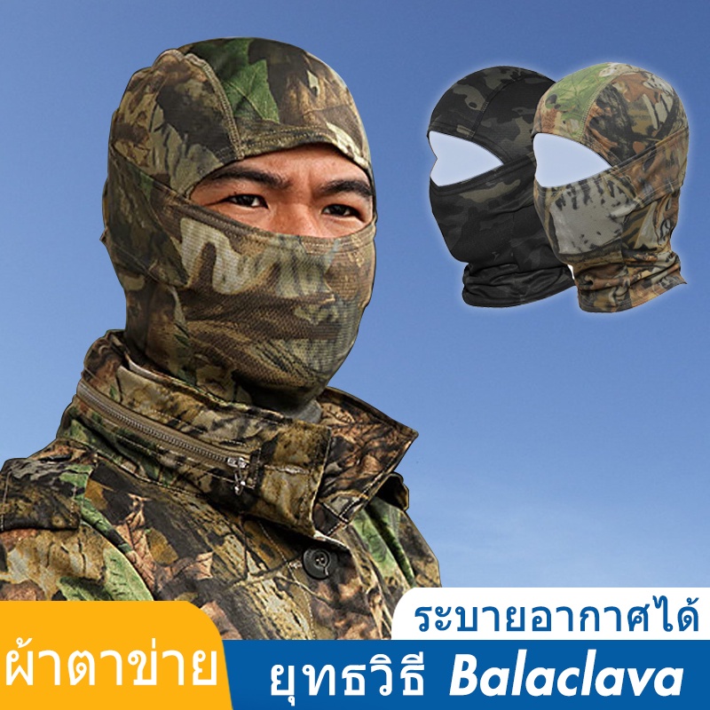 Mặt nạ Musion Balaclava chống tia UV và bụi bẩn, thoáng khí cho xe đạp và xe máy