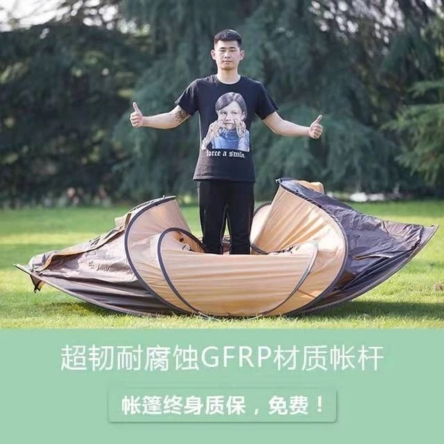 Lều ngoài trời Lều cắm trại ngoài trời chống mưa Lều dày tự động Mở nhanh 3-4 người Thiết bị cắm trại chống nắng / Lều – 2