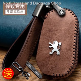Vỏ Bảo Vệ Chìa Khóa Xe Hơi Chất Lượng Cao۞✜Bao Da Đựng Chìa Khóa Xe Hơi Dongfeng Peugeot 308 5008 408 new 2008 508 mark 3008 Ốp