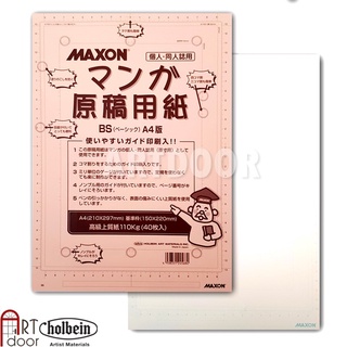 [Artdoor] Giấy Vẽ Truyện Tranh Holbein Maxon Manga Mỏng 110~135Gsm (Vân  Mịn) | Shopee Việt Nam