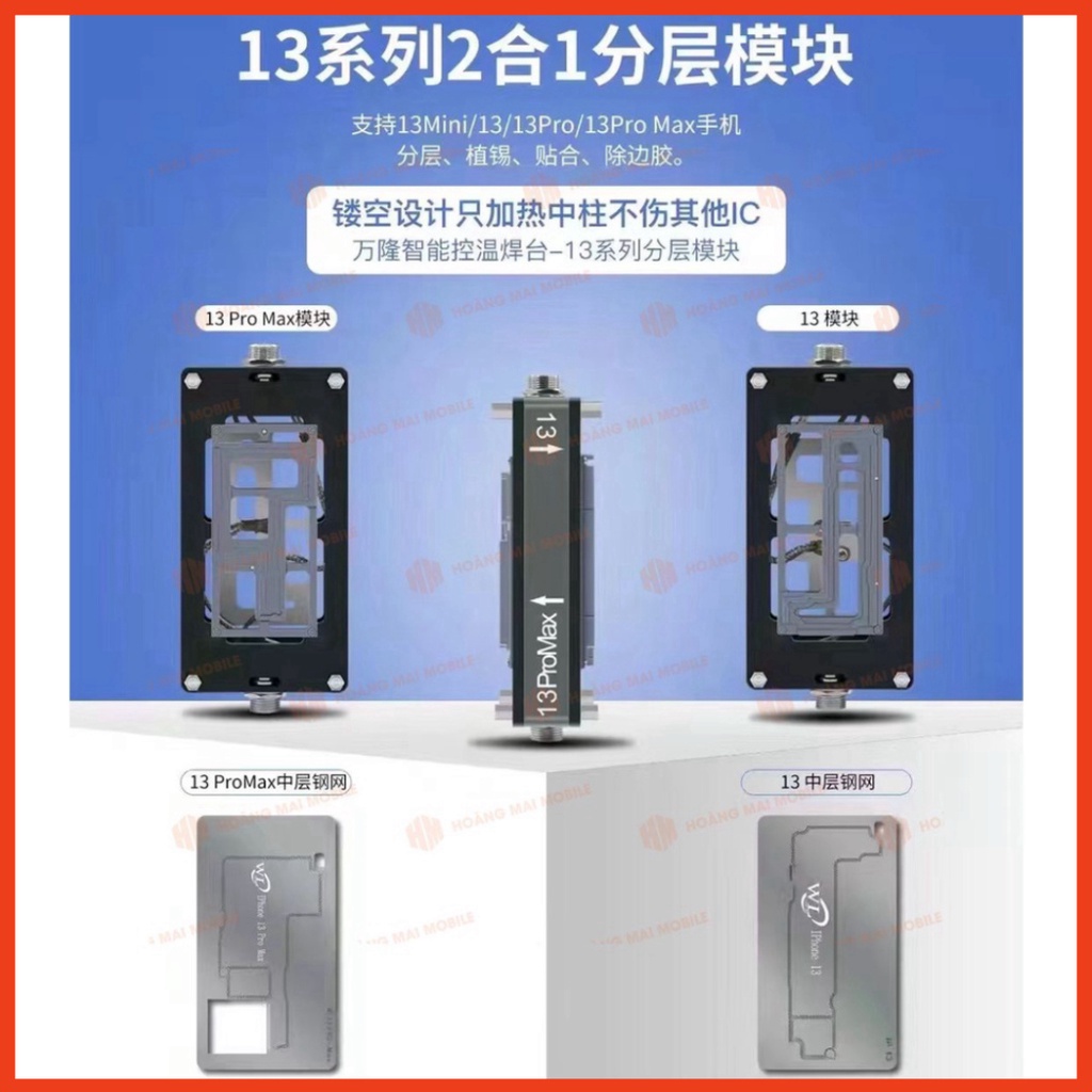 Khuôn dẫn nhiệt tách main điện thoại WL WLHT007 combo 2 cái, dùng cố định khi tách, ghép lớp main 2 tầng