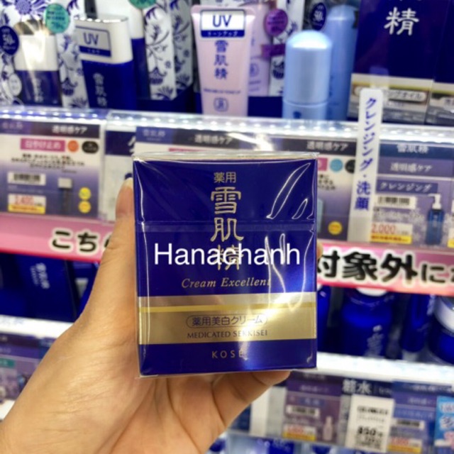 Kem dưỡng Kose Sekkisei Medicated Excellent Cream 50G | Shopee Việt Nam