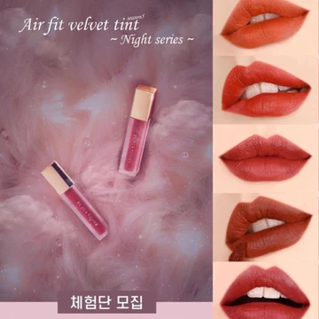 [HÀNG AUTH] Son Kem Lì Black Rouge Air Fit Velet Tint ver5 - Son Siêu Lì