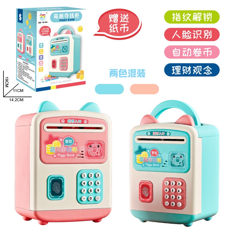 Két sắt mini cho bé cao cấp tiện lợi siêu dễ thương dạy bé cách tiết kiệm ngay từ nhỏ