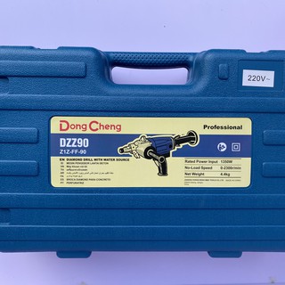 Máy khoan rút lõi bê tông Dong Cheng DZZ90 1350W bảo hành 6 tháng