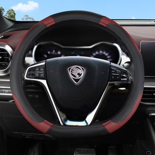 [GIÁ NHÀ MÁY] Vỏ bọc vô lăng bằng da Proton Penutup Sterenng Đường kính 38cm Saga X70 X50 Persona Iriz Waja Wira Vỏ vô lăng ô tô