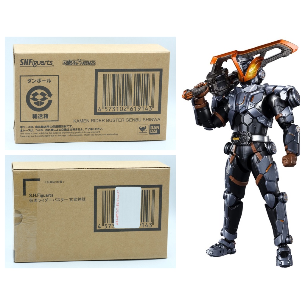 S.H.Figuarts Kamen Rider Buster Genbu Shinwa: Action Figure Da Collezione Bandai Spirits, Da Kamen Rider Saber, Con Spada Dogouken Gekido E Accessori