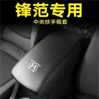 Thích hợp cho 08-19 Honda CITY Tay Hộp Bao Xe Chuyên Dụng Trung Tâm Tay Hộp Da Sửa Đổi Nội Thất