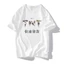 Áo thun TNT Thời đại thiếu niên đoàn áo ngắn tay cổ tròn
