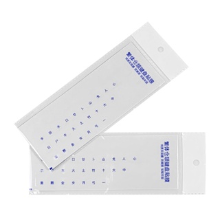 Redbaiaa1 Miếng Dán Bàn Phím Trong Suốt Truyền Thống Trung Quốc Ngữ Âm Đài Loan Bàn Phím Máy Tính Dán Phim Notebook Keyboa