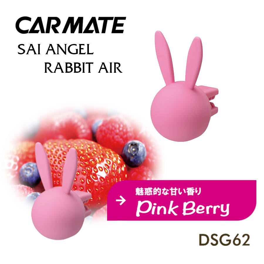 Sáp Thơm Khử Mùi Ghim Máy Lạnh Ô Tô CARMATE Sai Angel Rabbit Air DSG66 Happy Mist 4g Phù Hợp Cho Nhiều Dòng Xe