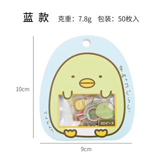 50 sticker hình thú dễ thương trang trí sổ, QNshop nguyên liệu handmade