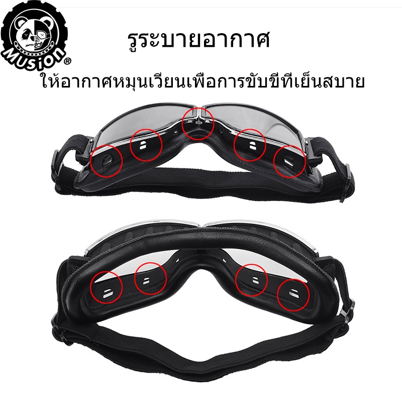 Kính Thể Thao Đa Năng Musion – Chống Tia UV, Bảo Vệ Mắt, Dùng Cho Trượt Tuyết, Đạp Xe, Hàn