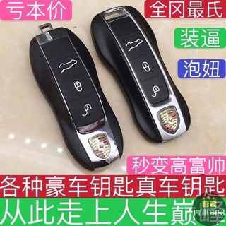 Móc Khóa Xe Hơi Sưu Tầm Chìa Khóa Porsche Land Rover Jaguar Benz BMW Audi Maserati