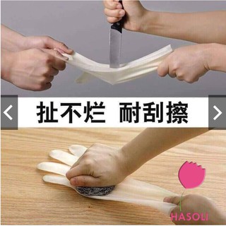 Combo 2 Đôi Găng Tay Rửa Bát Silicon Siêu Dẻo Bền GT2