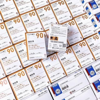 (Có sẵn) [Chính hãng] Hộp bột bổ phổi Seihaitou Tsumura 90 Nhật Bản