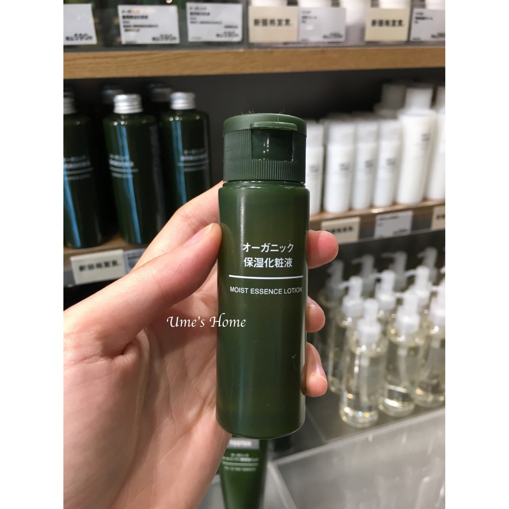 Nước cân bằng da MUJI Organic Moist Essence Lotion 50ml Shopee Việt Nam