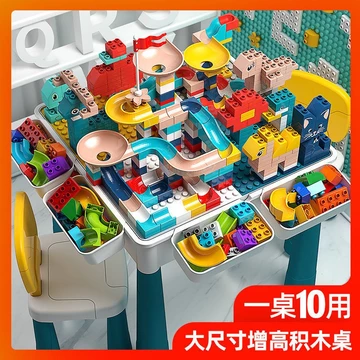 Tương Thích Với LEGO Trẻ Em Khối Xây Dựng Đa Chức Năng Lắp Ráp Đồ Chơi Câu Đố Đa Chức Năng LEGO Phù Hợp Với Nam Giới Và