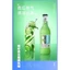HOA QUẢ TƯƠI LÊN MEN 🍓275ml🍓rio