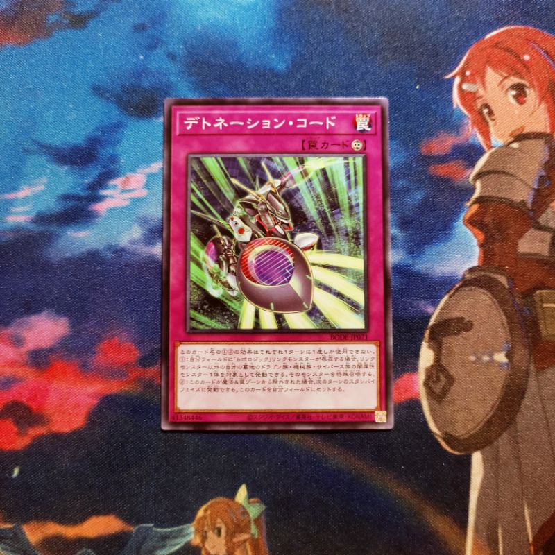 Thẻ bài Yugioh chính hãng Konami Detonation Code BODEJP071 Common