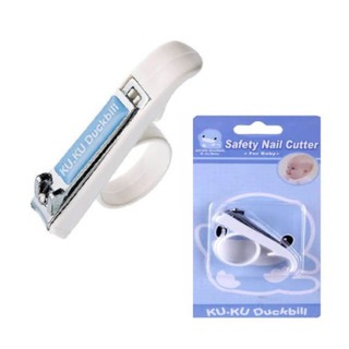 Bấm Móng Tay Kuku KU3019 Cho Bé Mẫu Mới Chính Hãng