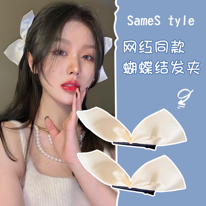 Set Bộ 2 kẹp tóc nơ phía sau hình bướm xinh xắn