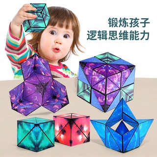 Rubik 3D - Đồ chơi Rubik nam châm biến thể thành hơn  hình khối không gian ba chiều siêu độc lạ