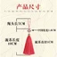 10cm Silk Tread Tua Rua Bàn Chải Có Nhẫn Để Trang Sức Làm Viền Tự Làm Bông Tai Mặt Dây Chuyền Charm