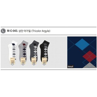 [MUA 2 TẶNG 1]Tất vớ nam cotton cổ ngắn Kikiya cao cấp Hàn Quốc M-C-043 (Chính Hãng)