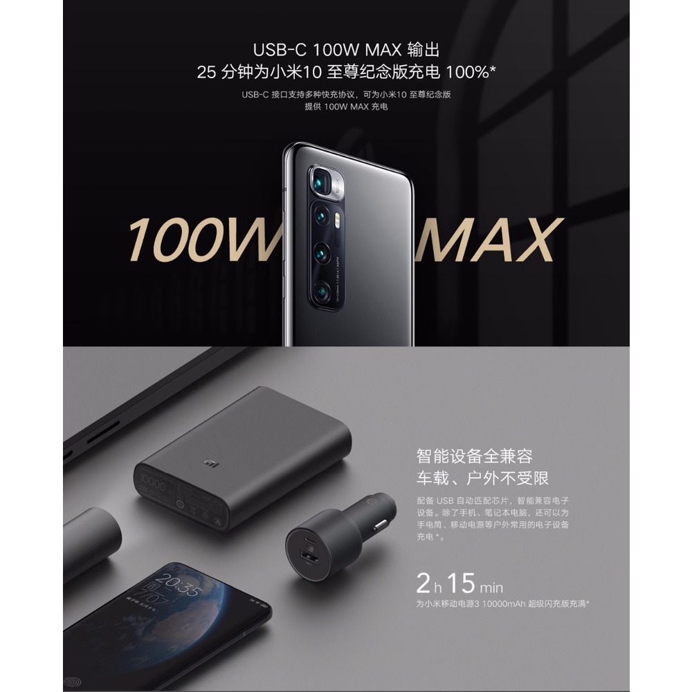 Bộ sạc ô tô Xiaomi Phiên bản sạc nhanh 1A1C 100W USB-C 100W MAX Sạc nhanh USB-A USB-C Đầu ra cổng kép