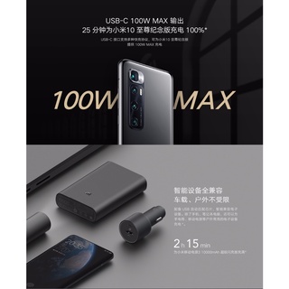 Cục Sạc Nhanh USB-C 100W 1A1C Phiên Bản Hai Cổng USB-C Cho Xe Hơi Xiaomi