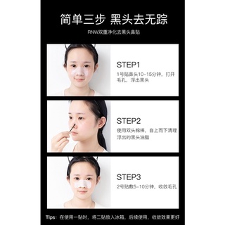 RNW Bộ Miếng Dán Mũi Lột Mụn Đầu Đen Nhẹ Nhàng