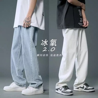 QUẦN KAKI ỐNG RỘNG T-A-N JEANS DÁNG SUÔNG PHONG CÁCH HÀN QUỐC-QKJT1-THỜI TRANG UNISEX-size Nam Nữ dể phối đồ XámKemXanh
